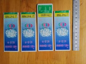[体育彩票]    91中国四川国际电视节  纪念卡肆张合售  9品