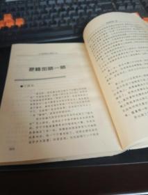 情殇散文卷 ，当代情爱散文精品系列A卷 :  1995-04 装帧一版一印