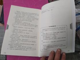 白夜 灵异事件薄