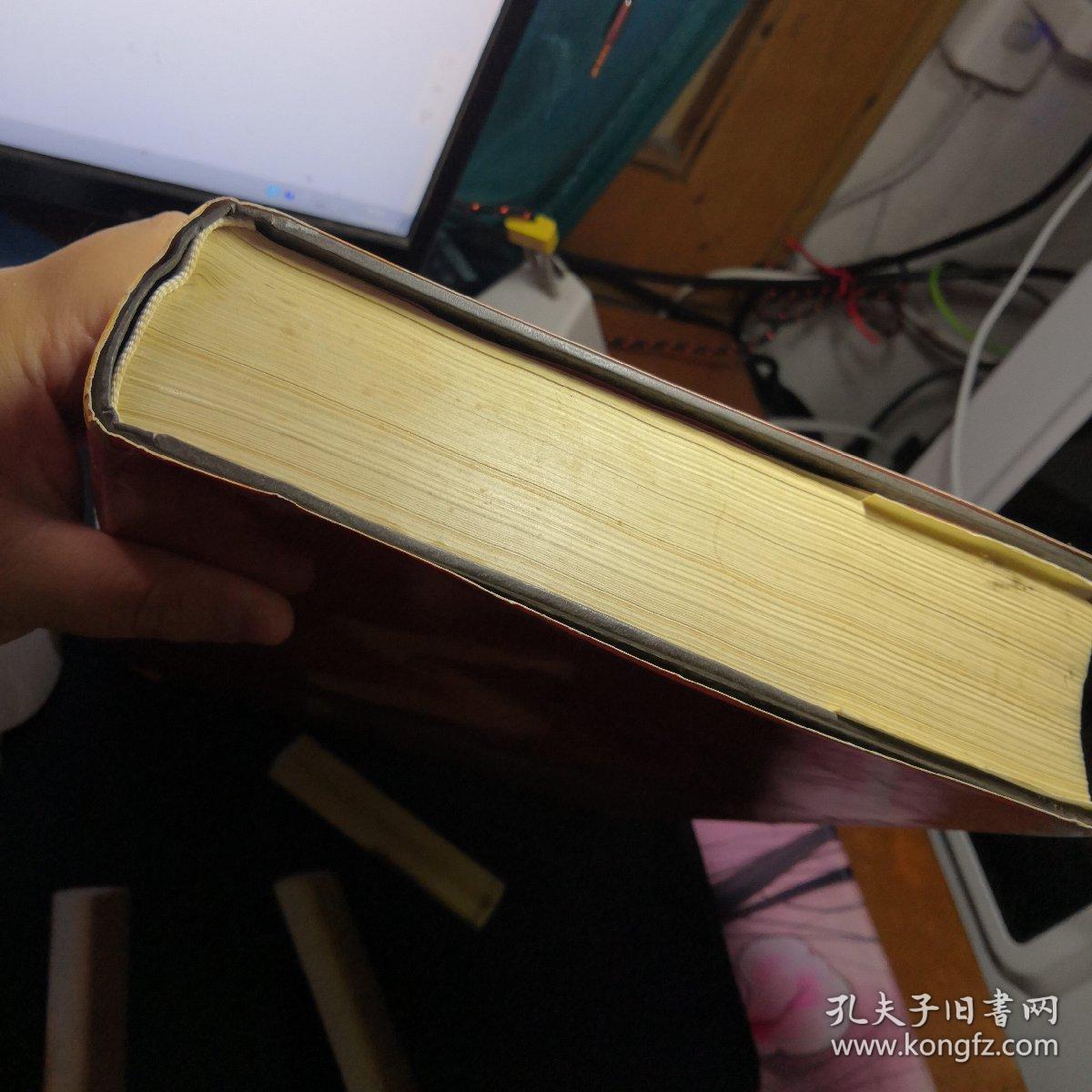 中国共产党党务工作大辞典