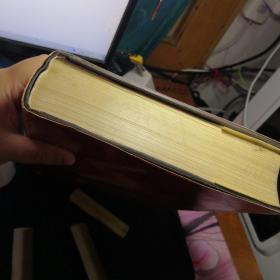 中国共产党党务工作大辞典