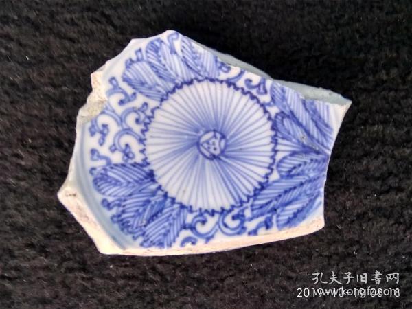 清代康熙“益友珍玩”（吉言赞颂款）青花花卉瓷片