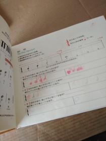 音卓钢琴教程（第一，三册），第三册无光盘，共两册