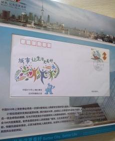 荣耀世博（上海世博会纪念册）