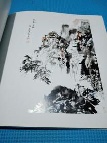 赵世君山水画集