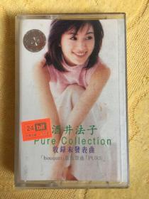 磁带卡带 酒井法子 Pure Collection