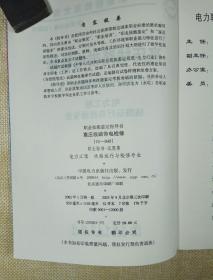 高压线路带电检修（电力工程、线路运行与检修专业）