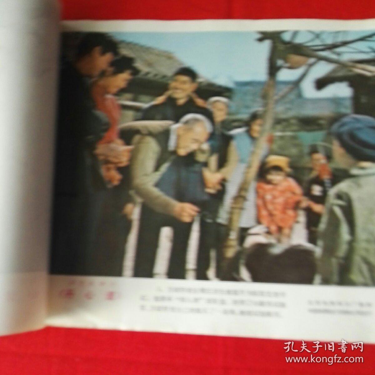 电影海报一丹心谱共8张