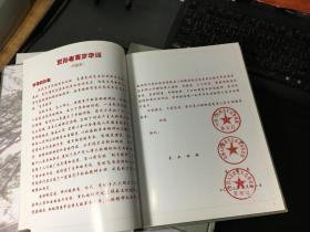 百岁将军孙毅/百岁将军孙毅墨迹选/百岁将军孙毅贺寿集 （三册合售）精装