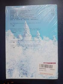《谁的青春不迷茫》《向着光亮那方》《你的孤独 虽败犹荣》三本，未开封新书