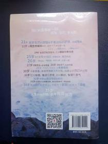 《谁的青春不迷茫》《向着光亮那方》《你的孤独 虽败犹荣》三本，未开封新书
