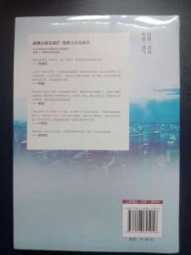 《谁的青春不迷茫》《向着光亮那方》《你的孤独 虽败犹荣》三本，未开封新书