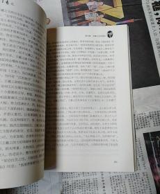 走近王義之    签名本