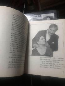 自然美容术