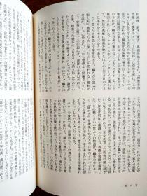 日文原版 森鴎外 (群像 日本の作家) ハードカバー