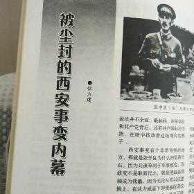 新闻观察