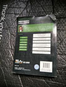 精通软件性能测试与LoadRunner最佳实战