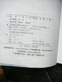 精通软件性能测试与LoadRunner最佳实战