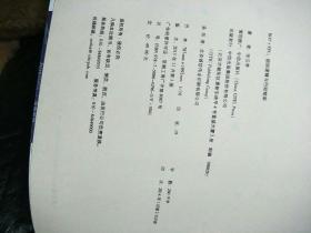 BOT+EPC: 组织逻辑与行动框架