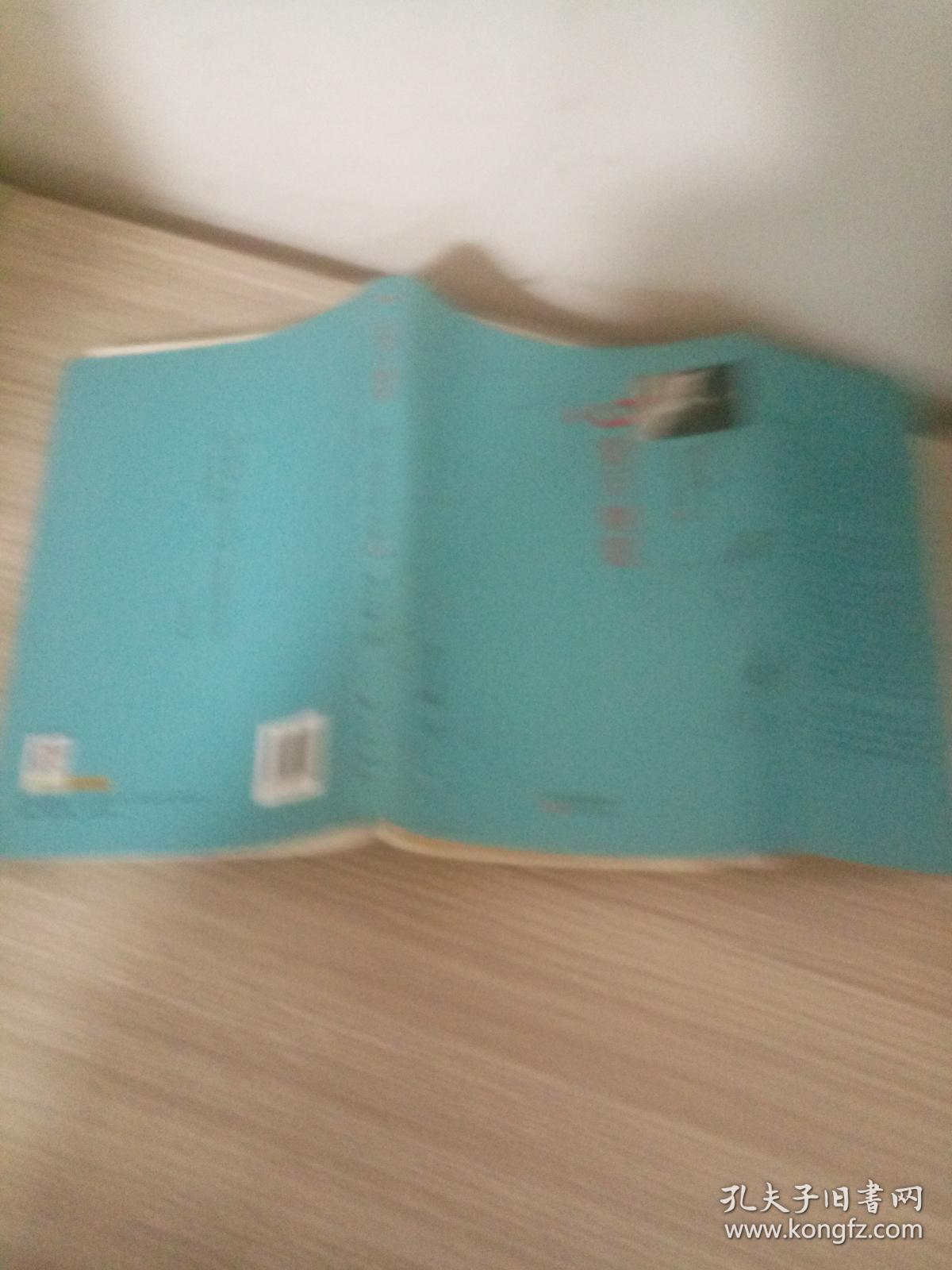 星云大师谈当代问题1：心宽天地宽