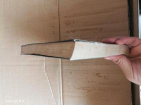 中国方术概观 式法卷 下 一版一印