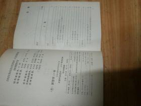 依靠科技进步2020年的吉林【综合战略篇】