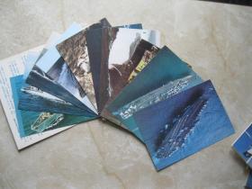 明信片 世界舰船彩色图片 第一辑上中下,第二辑中下 5套合售 每套10张