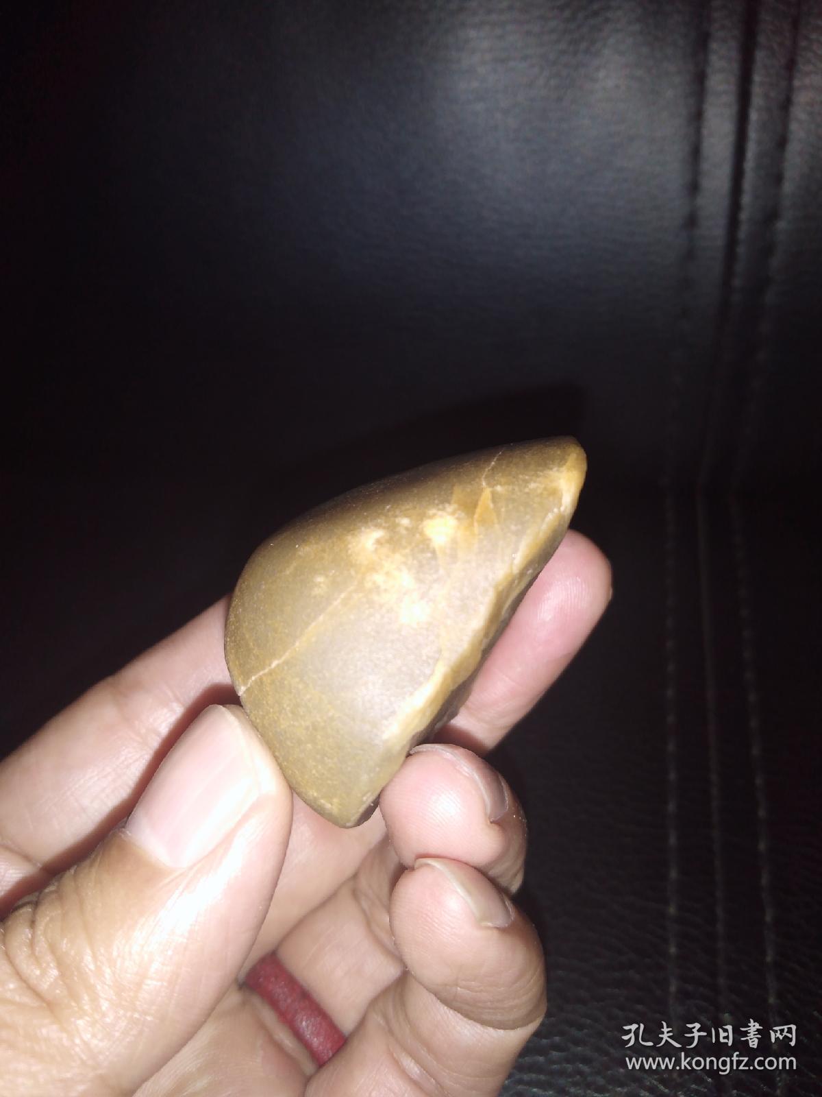 黄河硒玉