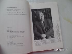 大象学术书坊：脉论（16开，2010年1版1印，仅印3000册，刘志明 著，详见图S）