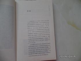 大象学术书坊：脉论（16开，2010年1版1印，仅印3000册，刘志明 著，详见图S）