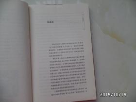 大象学术书坊：脉论（16开，2010年1版1印，仅印3000册，刘志明 著，详见图S）