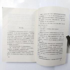 金陵艳（作者签赠铃印本）