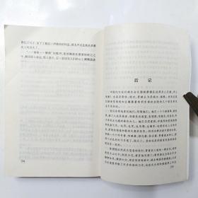 金陵艳（作者签赠铃印本）