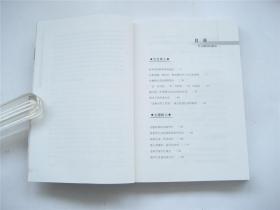 走向融入式教科研    江宁区教育科研精品菜单集萃    1版1印