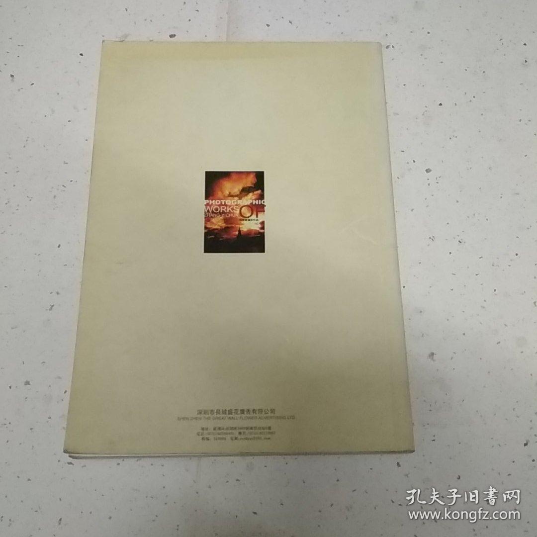 张忆春摄影作品