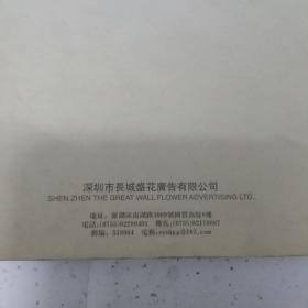 张忆春摄影作品