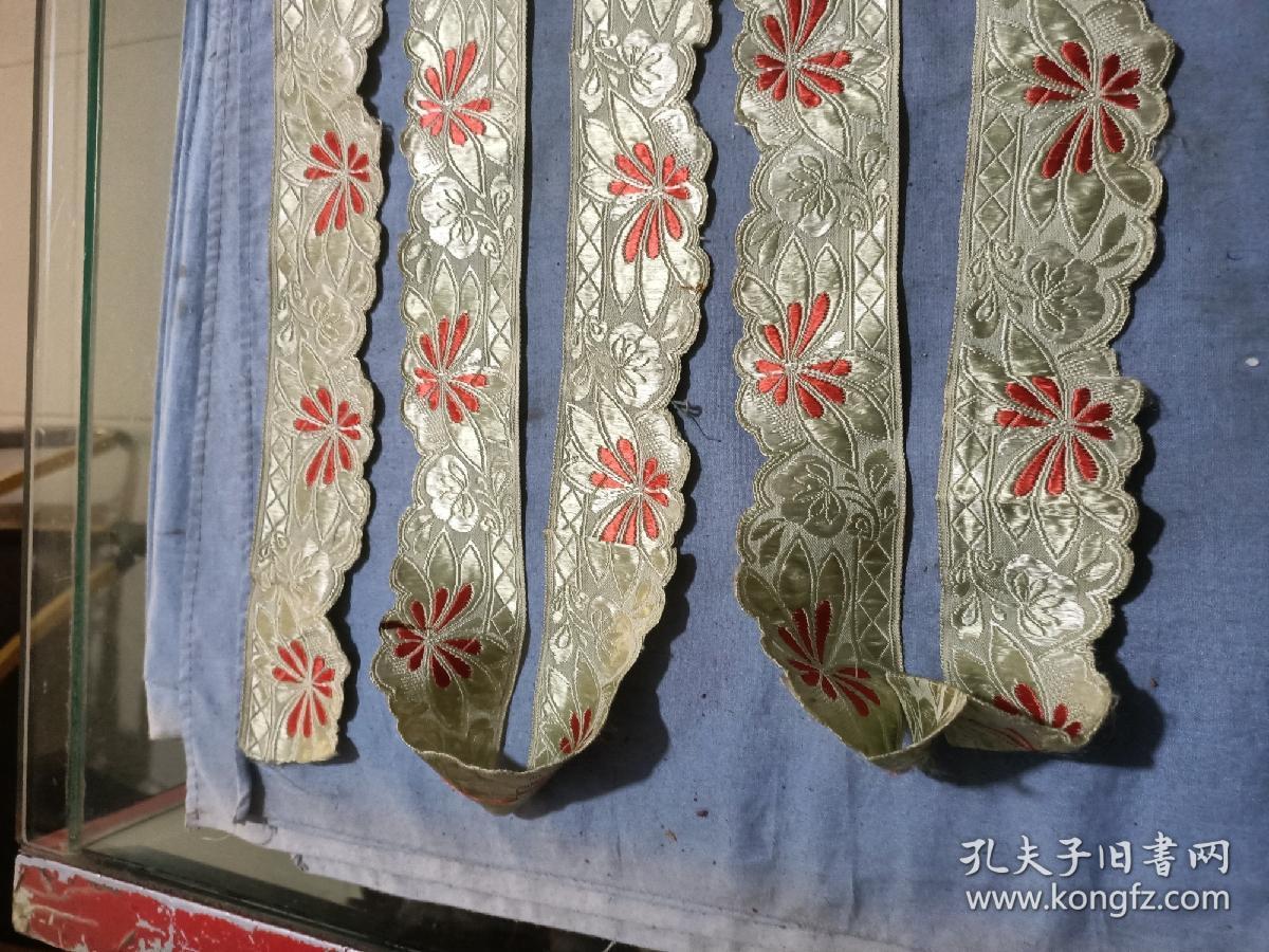 晚清民国刺绣衣服花边。300/5