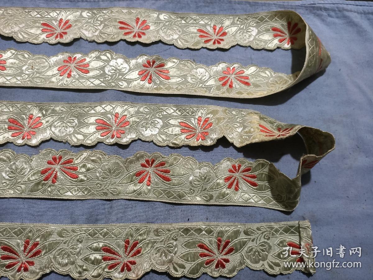 晚清民国刺绣衣服花边。300/5
