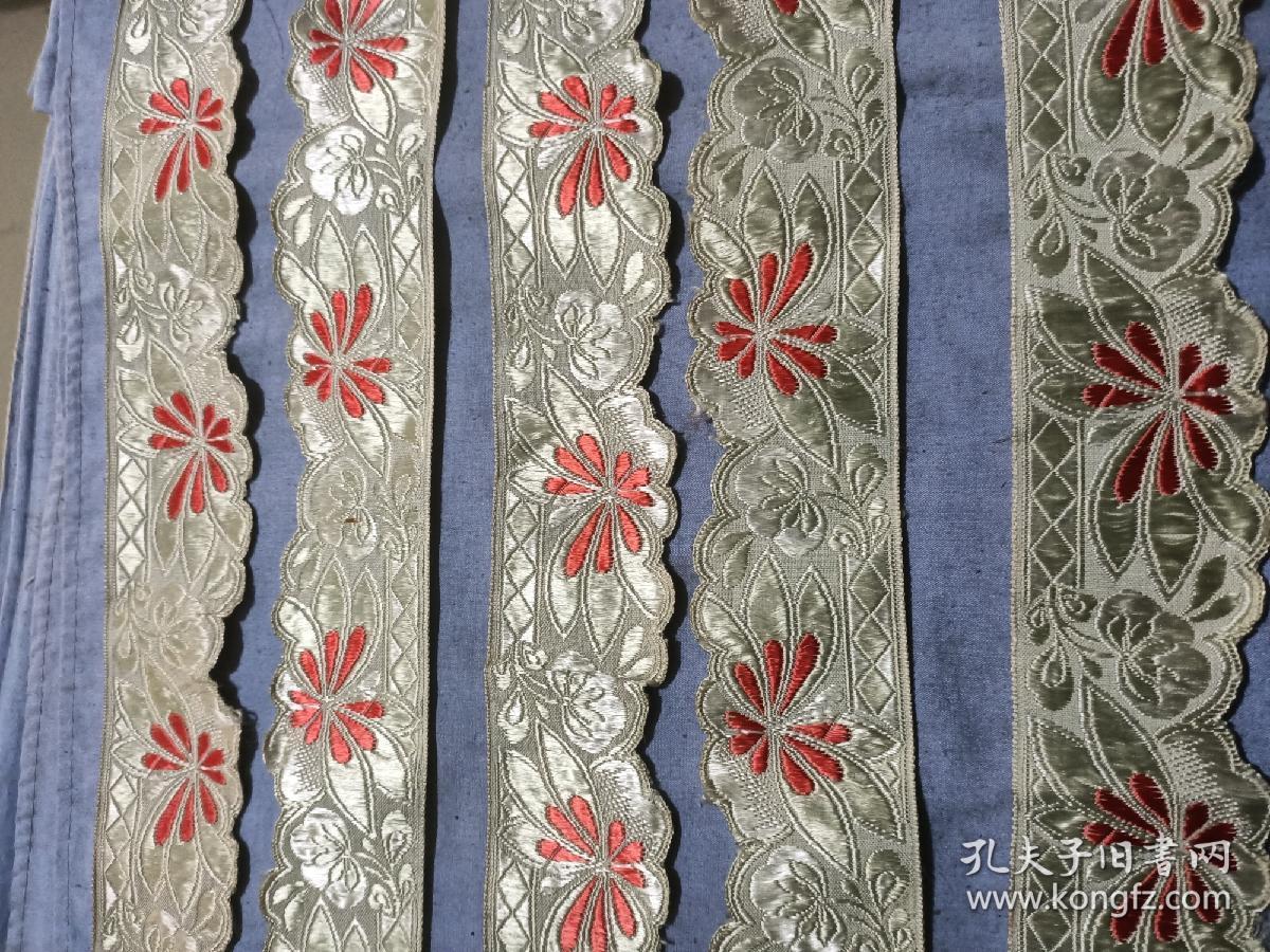 晚清民国刺绣衣服花边。300/5