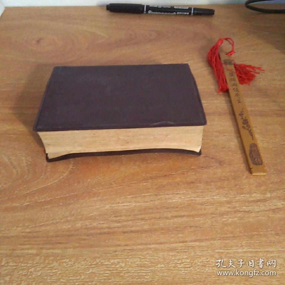 科技英语缩略语词典