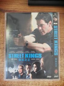 DVD 街头之王  1碟装