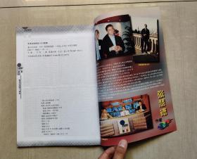 足球俱乐部 意大利足球一百年  号称足球俱乐部“神书” 内容翔实 文笔犀利 值得珍藏