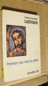 法文原版大32开 Premiers pas dans la prière