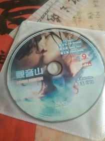 DVD电影收藏——观音山，主演，范冰冰等