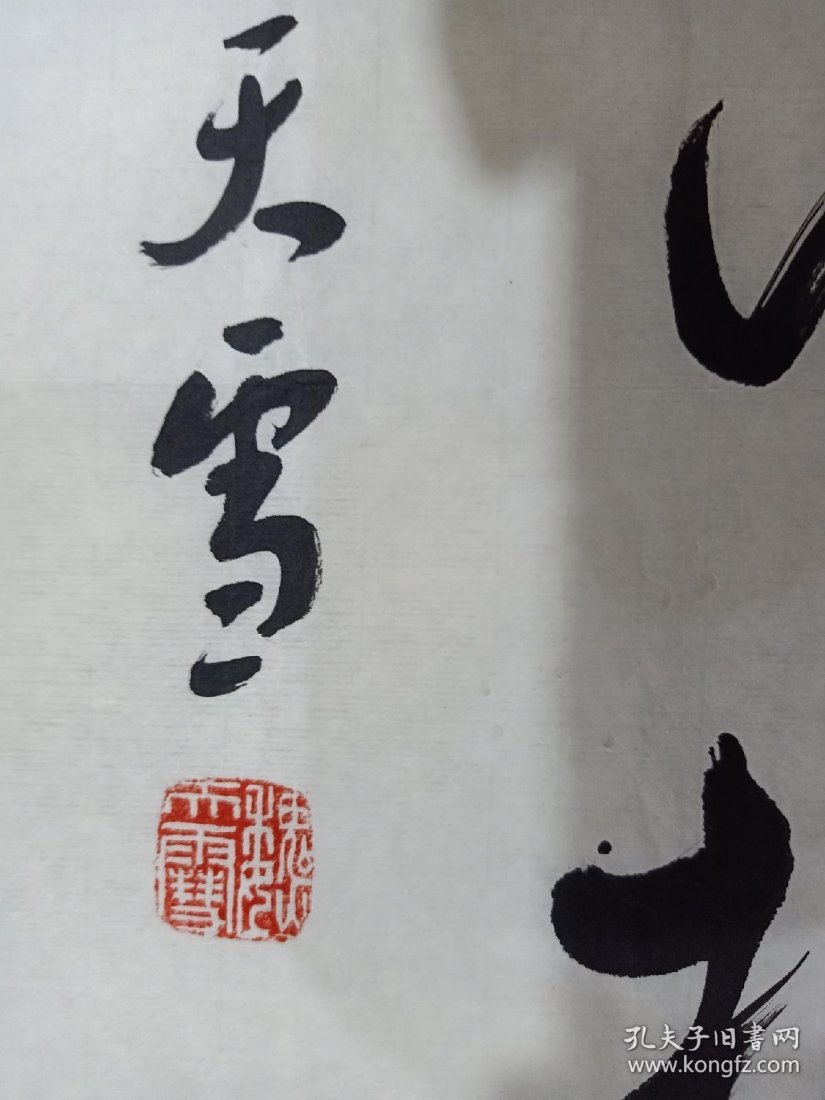 魏天雪，男，中国书法家协会理事、中国书法家协会评审委员会委员、中国书法家协会刻字委员会委员、中国书法家协会书法培训中心教授、黑龙江书法家协会常务副主席兼秘书长、《书法赏评》主编、黑龙江书法家协会顾问、国家一级美术师。