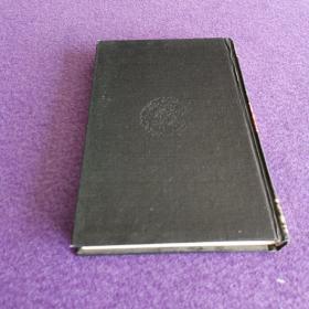 岑家梧民族研究文集（精装一版一印）（私藏品佳）