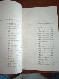 《周作人抒情散文》1992年一版一印，仅印3万册。