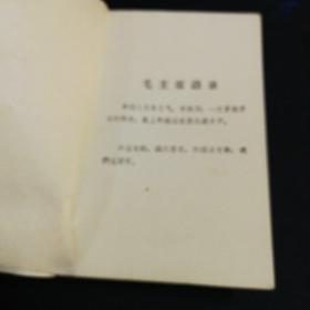 马鼻疽与马传贫病防治手册