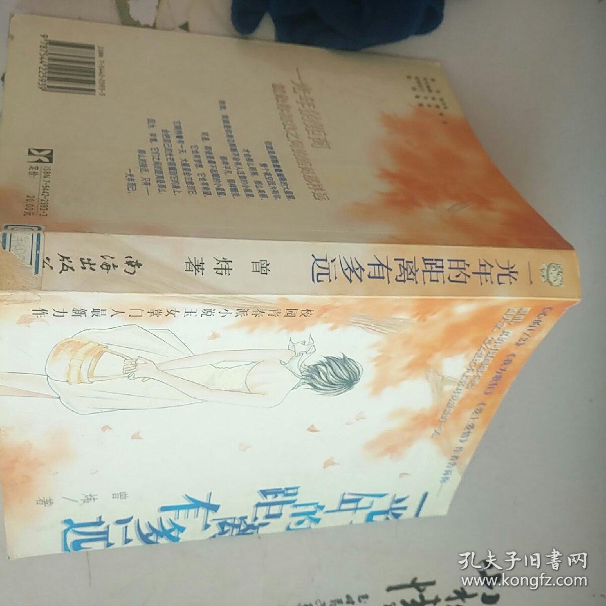 一光年的距离有多远