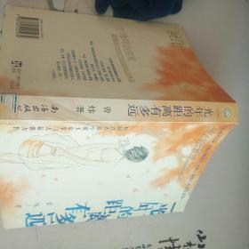 一光年的距离有多远